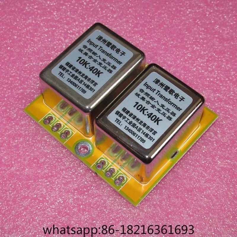 

Permalloy 10K: 40K wide frequency response, 20Hz ~ 62KHz -1.5DB audio transformer copper-plated shield double-sided circuit