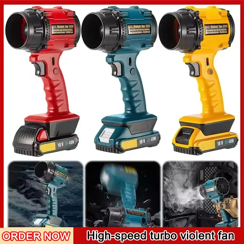 

Турбоструйный вентилятор для Dewalt/для Makita/для Milwaukee, аккумуляторная воздушная тряпка, бесщеточный двигатель, электрический воздуходувка, электроинструмент для очистки