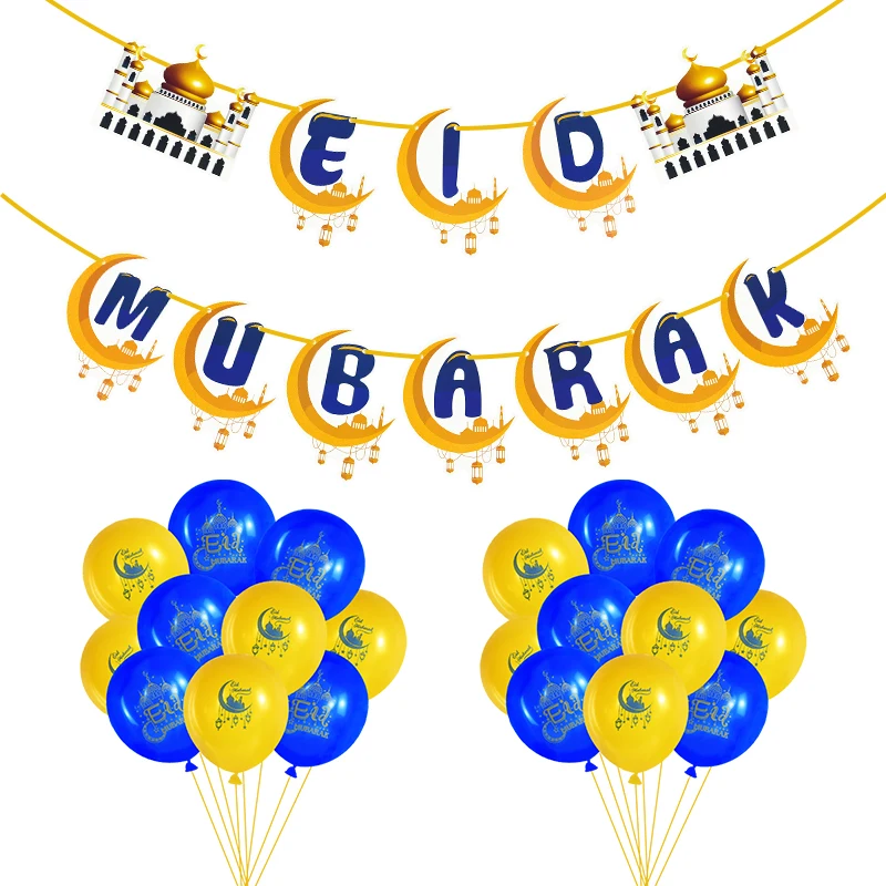 

EID Mubarak Banner Balloons Ramadan Kareem Decoration for Home 2024 Muslim Islamic Festival Party DIY Supplies Eid Al Adha Decor