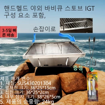 야외 바베큐 랙 세트 IGT 유닛 오븐 및 접이식 테이블, 휴대용 캠핑 스테인레스 스틸 접이식 탄소 오븐, 캠핑 테이블 IGT 세트 