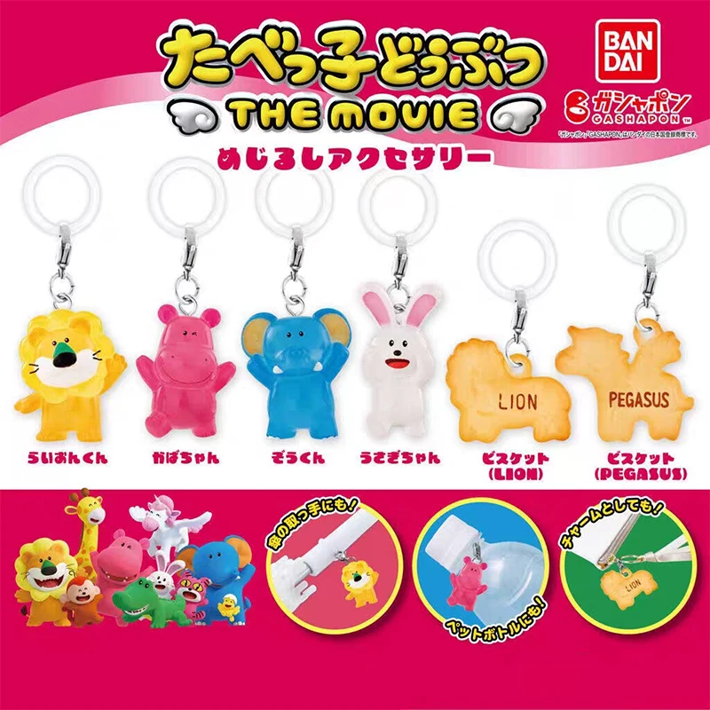

Bandai Genuine Gloves Cute Jin Bishi Animal Biscuits Lion Kids Gifts Toy Collection Cute Umbrella Hanging