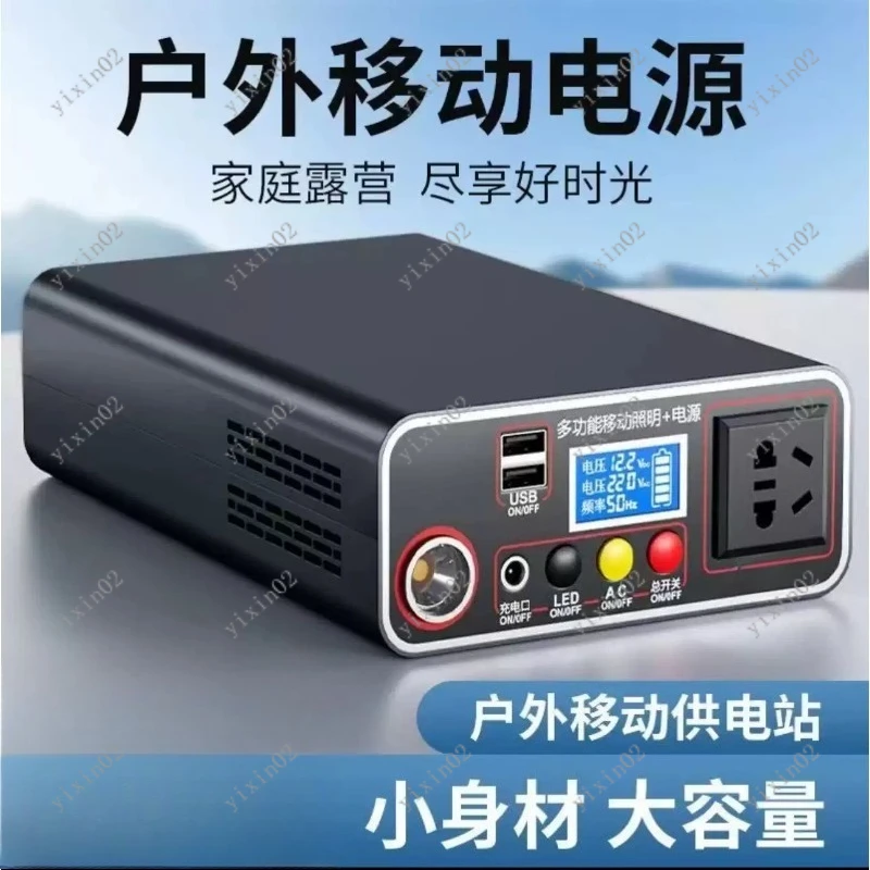 

Portable Outdoor Power Bank 220V High Power Car Emergency Charger For Camping Stall With Socket