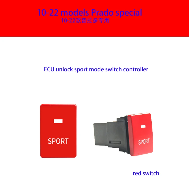 

For Toyota Prado power module upgrade ECU unlock sports mode throttle power modified throttle controller switch