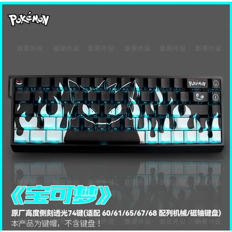 140-touches-ensemble-pokemon-anime-gengar-keycaps-personnalise-pbt-sublimation-cerise-hauteur-cote-sculpture-clavier-mecanique-casquettes-cadeaux