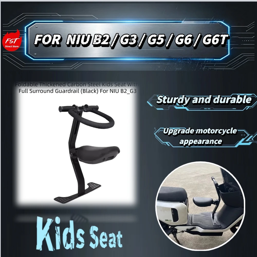 For NIU B2/G3/G5/G6/G6T Thick Carbon Steel Frame Child Stool High Load Capacity For Safe Daily Child Riding