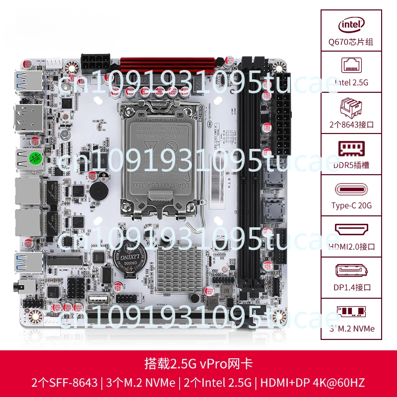 Q670 8-bit NAS Main Board 12-14 Generation CPU DDR5 Memory M.2 PCIE16x Slot Vpro