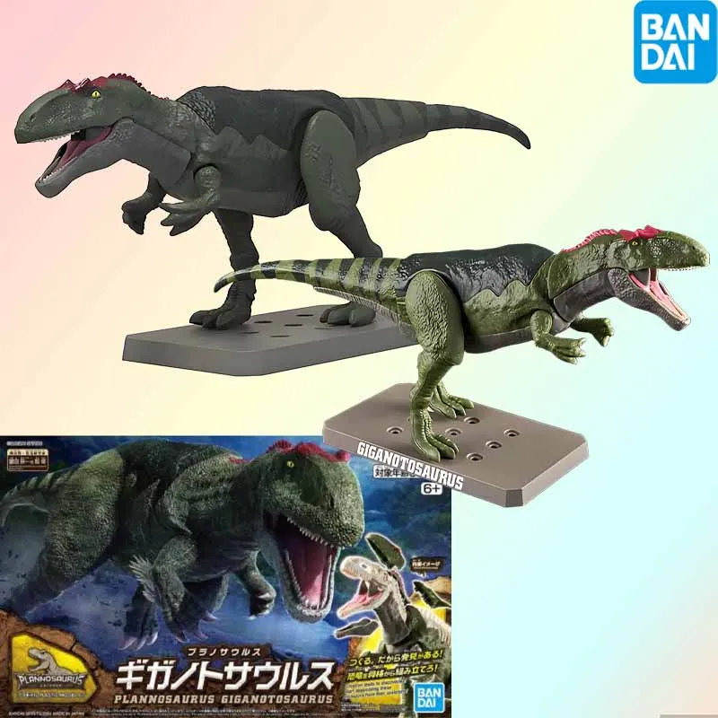 

Bandai Plannosaurus Southern Gigatronosaus, аниме, экшн-фигурка, сборная модель игрушки, Коллекционная модель, украшения, подарки для детей
