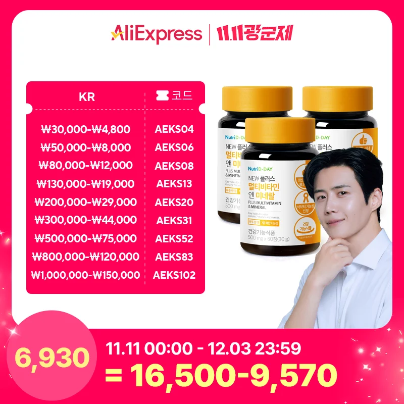 Nutridday Tag neu plus Multi Vitamin 1 1 1 insgesamt 3 Flaschen 6 Monate