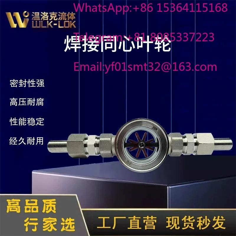 304 stainless steel concentric impeller water flow indicator SG-YL11-21 straight-through internal thread pipe visualizer