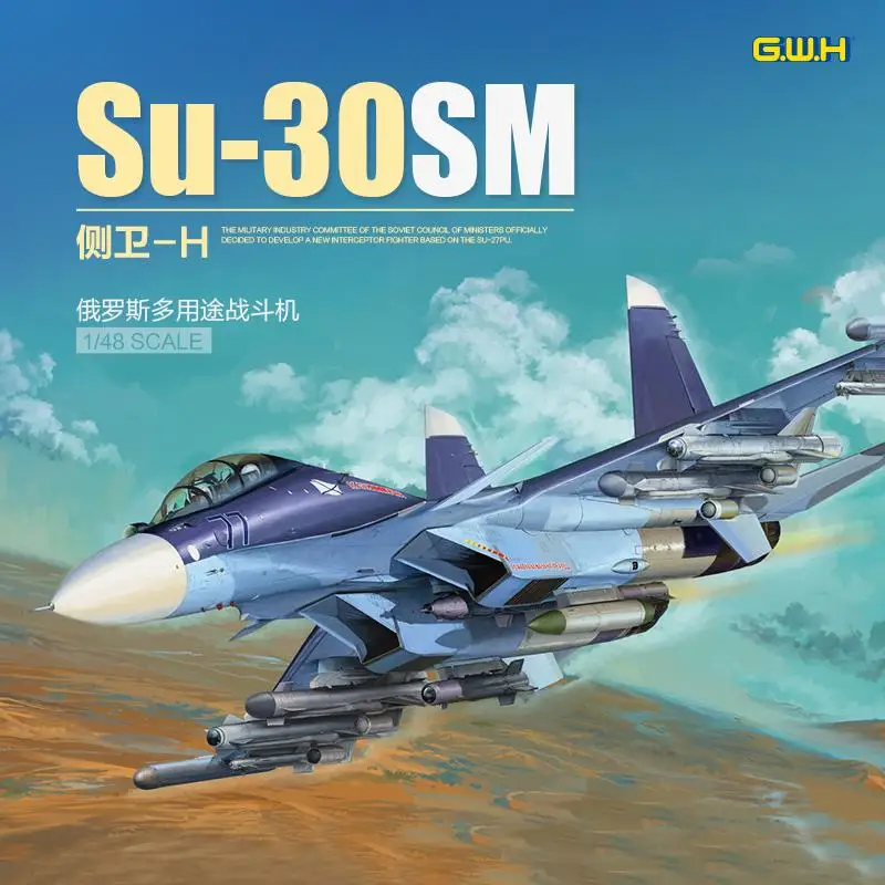 

GreatWall L4830 1/48 Scale Su-30SM "Flanker-H" Multi-Role Fighter Model Kit IN STOCK