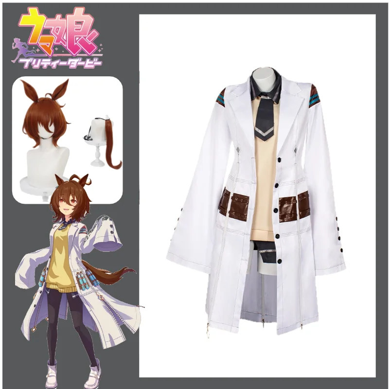 Disfraz de Cosplay de Agnes Tachyon de Uma Musume Pretty Derby, Traje Completo New Era Gate con Corbata, Peluca, Orejas y Cola