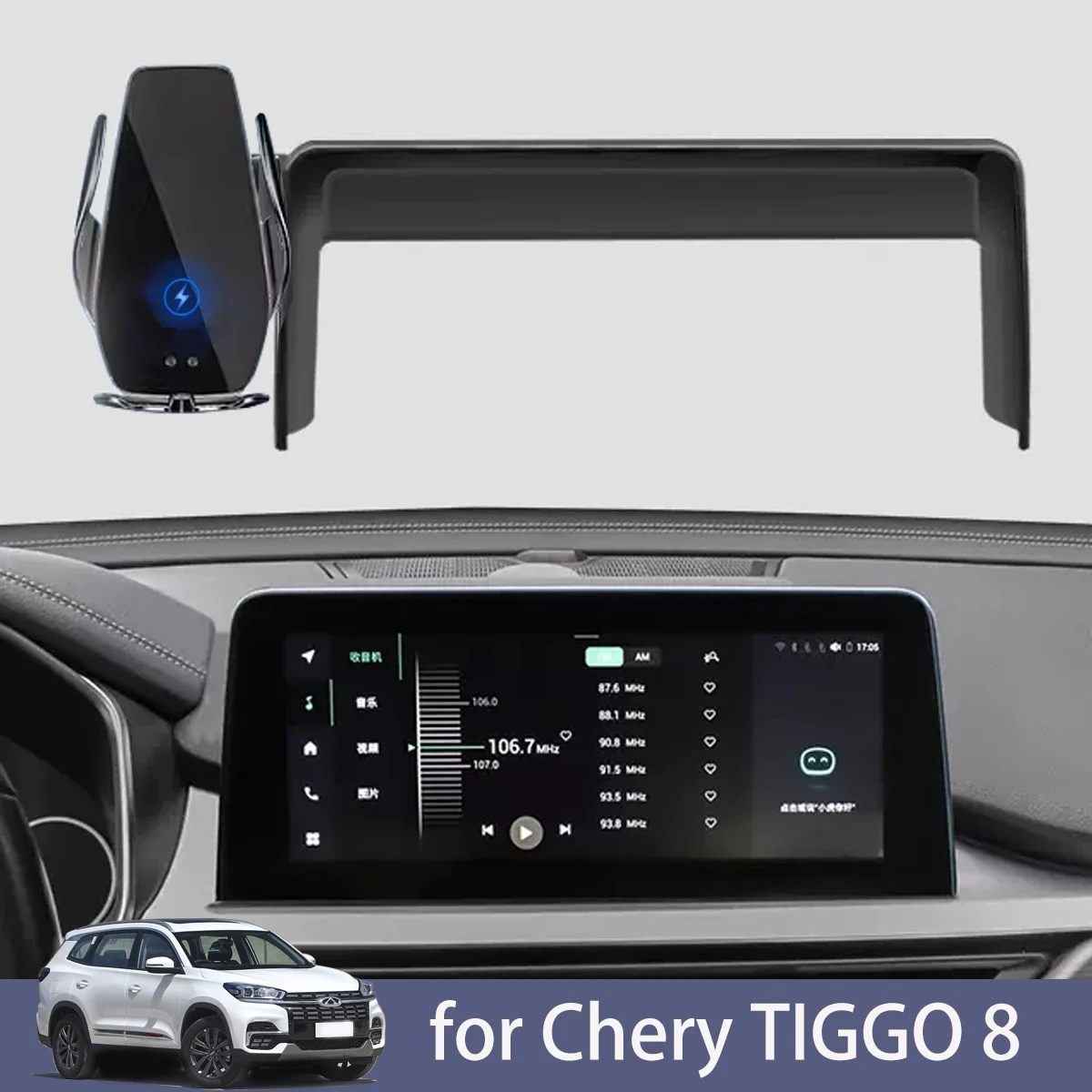 for Chery Tiggo 8 Car Phone Holder 2019-2023 Screen Navigation Bracket Magnetic New Energy Wireless Charging Accessories