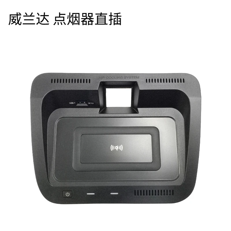 

Suitable for 20-23 Toyota RAV4 Rongfang/Willanda central control modified wireless charging plug-in fast charging