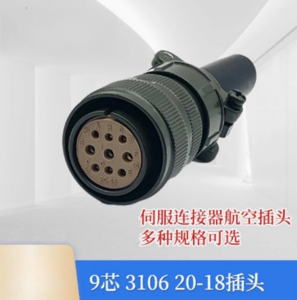 3108A B 20-18S Aviation Plug 9 Pin Servo Motor Power Connector