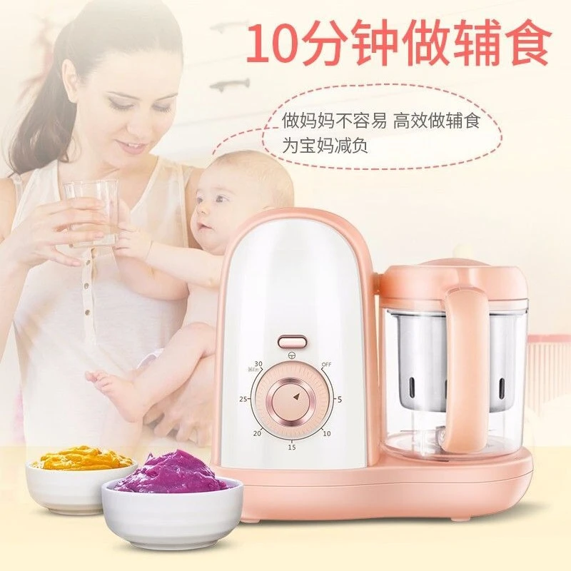 Máquina multifuncional para cocinar y agitar Mini batidor de barro pequeño