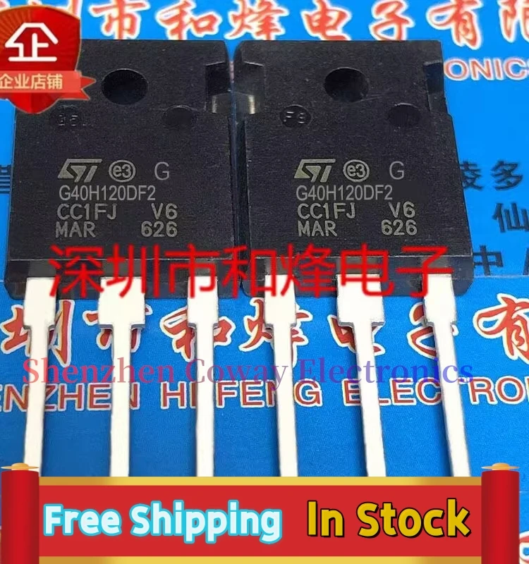 10PCS-30PCS  G40H120DF2  TO-247 IGBT  40A 1200V In Stock Fast Shipping