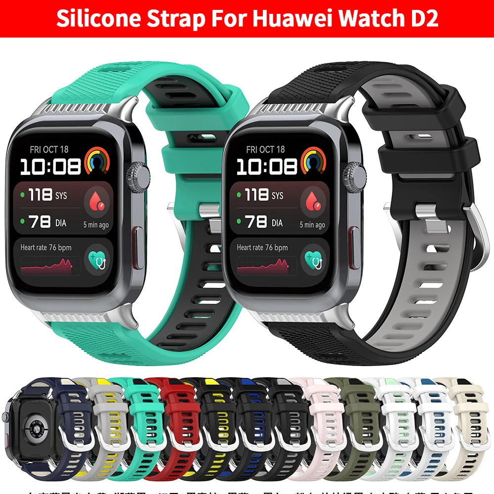 For Huawei Watch D2 Correa Silicone Bracelet Screen Protector Accessories Band For Huawei Watch D2 Replaceable Sport Strap