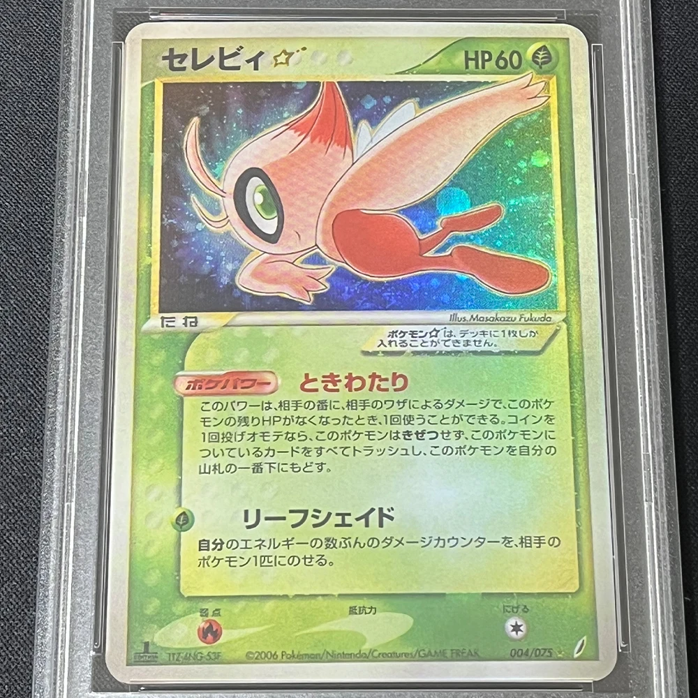 Ptcg Spel Verzamelkaarten 2006 Jpn. Gouden Ster Celebi Holo Wonder Kristal 1e Ed. Gem Mt 10 Kaart Flash Holografische Label Geschenken