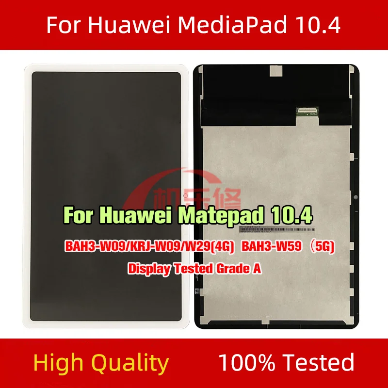 

LCD Display For Huawei MediaPad MatePad 10.4 4G BAH3-W09 KRJ-W29 BAN3-W59 5G Tablet LCD Display Touch Screen Digitizer Assembly