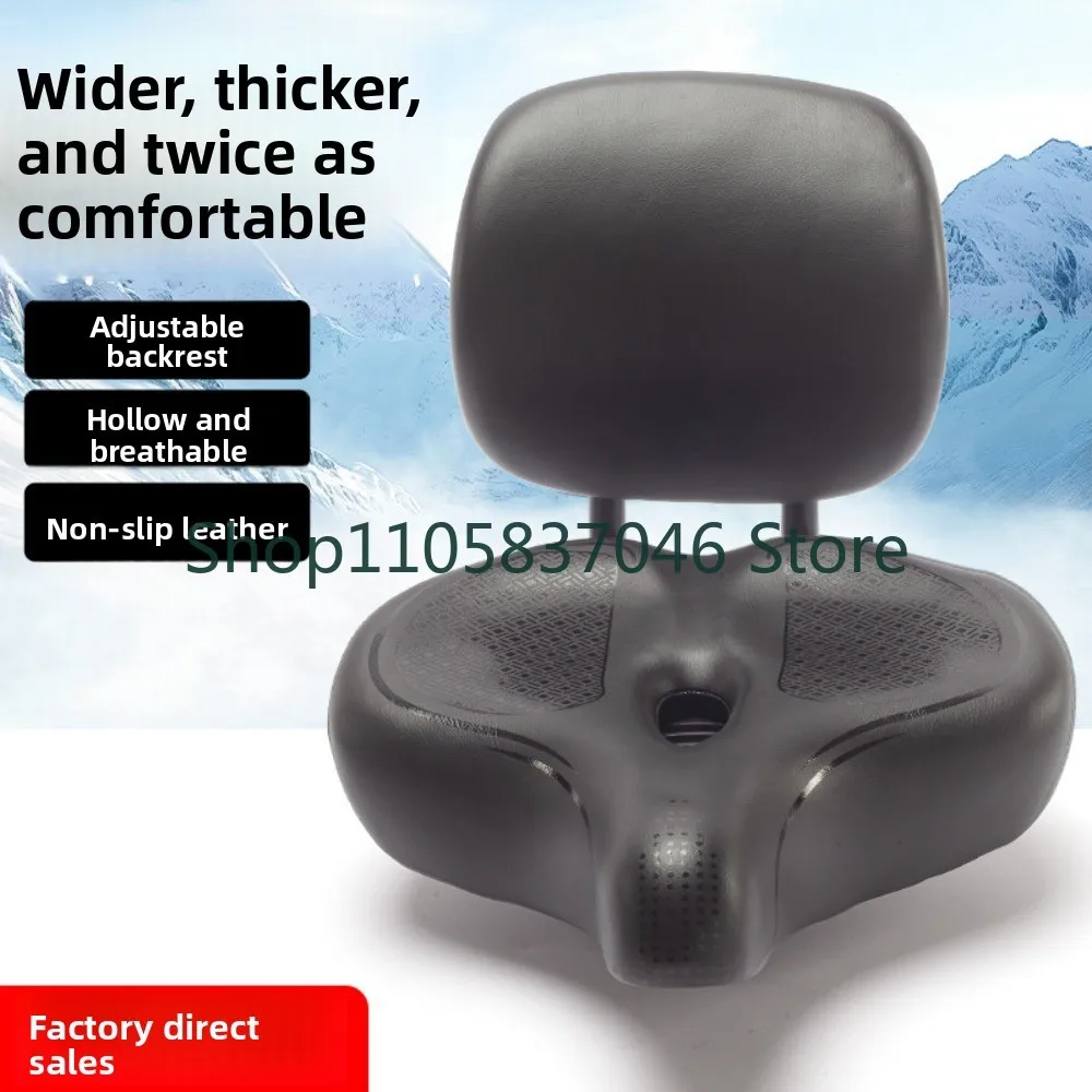 Bicycle saddle with backrest integrated seat cushion, road bike, mountain bike saddle adjustable seat cushion