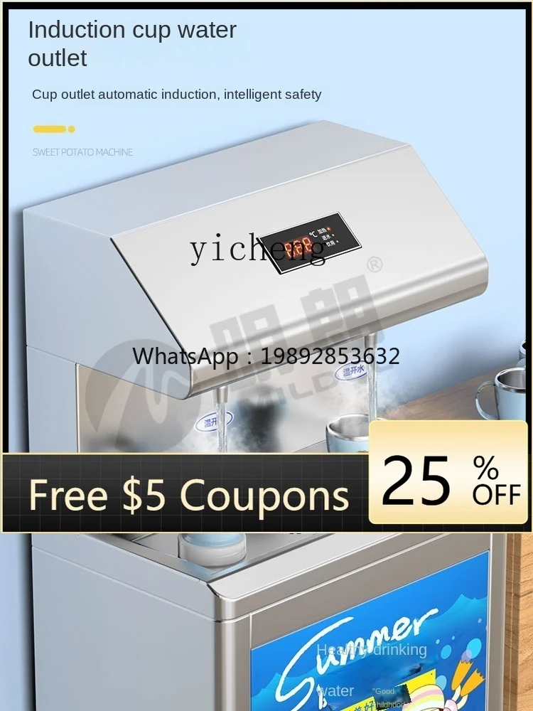 

XL for Kindergarten Straight Drinking Machine Constant Temperature Children's Water Dispenser Water. Drinking Food Grade