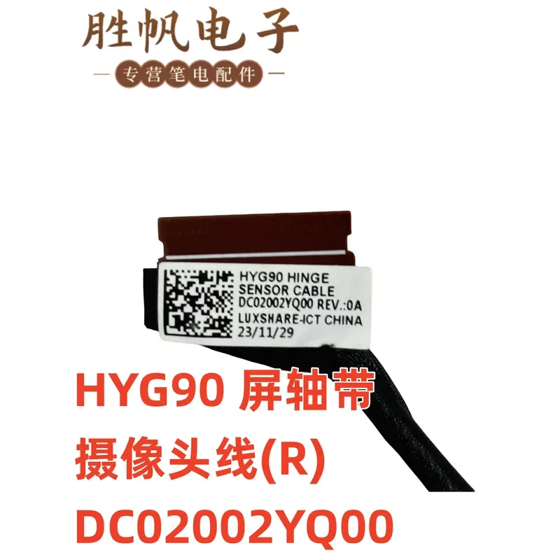 For Applicable to Lenovo Yoga 9 14IAP7 14IRP8 HYG90 camera cable right axis DC02002YQ00