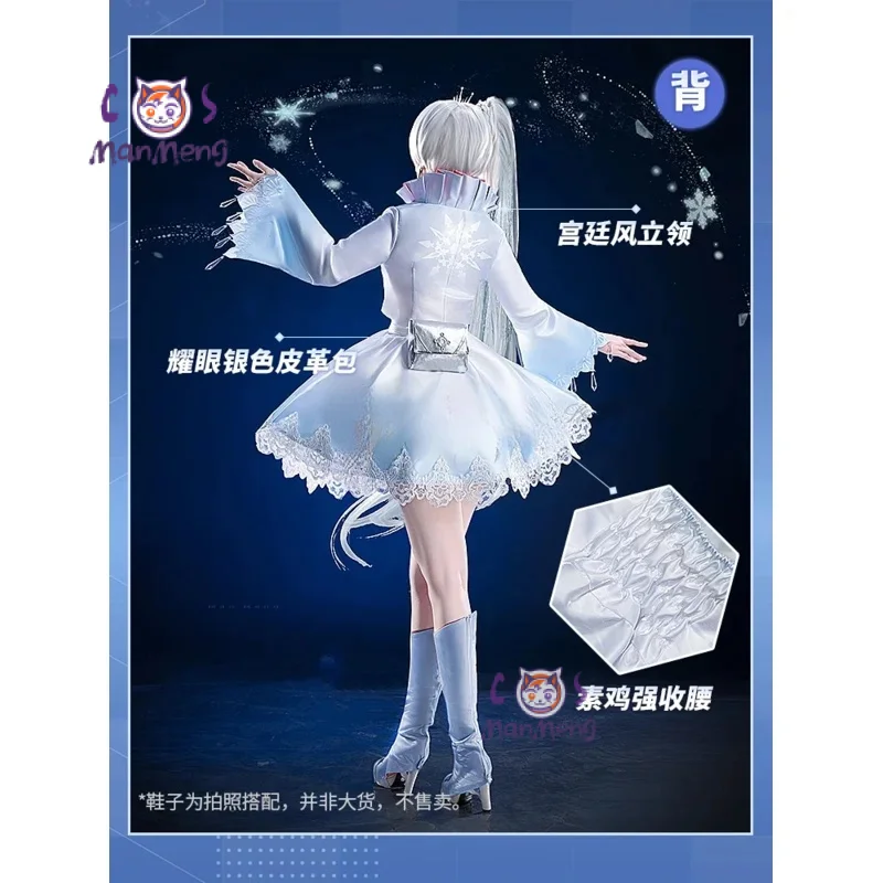 

Weiss Schnee Ice queen Cosplay Ruby Costume Coat strapless dress bag crown cummerbund set Halloween sweet Woman uniform
