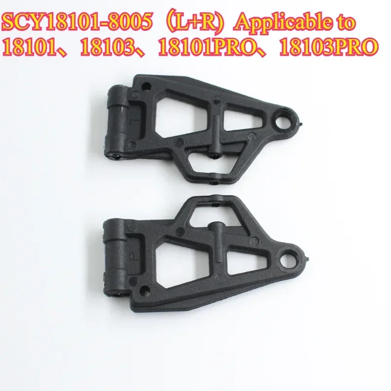 

SCY 18101 18103 18101PRO 18103PRO Accessories Front lower swing arm RC Car Spare Parts