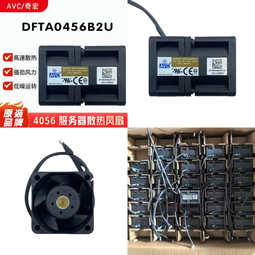 

Dual Motor High Power 12V 1.70A Car Motorcycle Radiator Cooling Fan for AVC 4056 DFTA0 456B2U Automotive Cooling Fan for