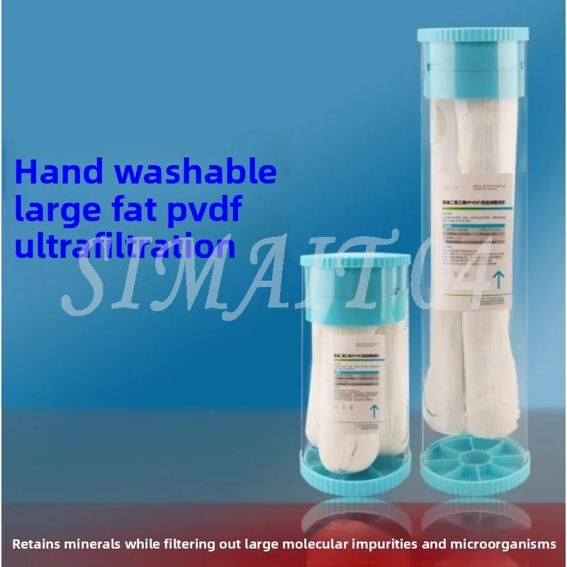 Big Fat Filter Bottle Universal 10 Inch 20 Inch PVDF Lined Hand Washable Ultrafiltration Membrane Large Flow Pre-filter