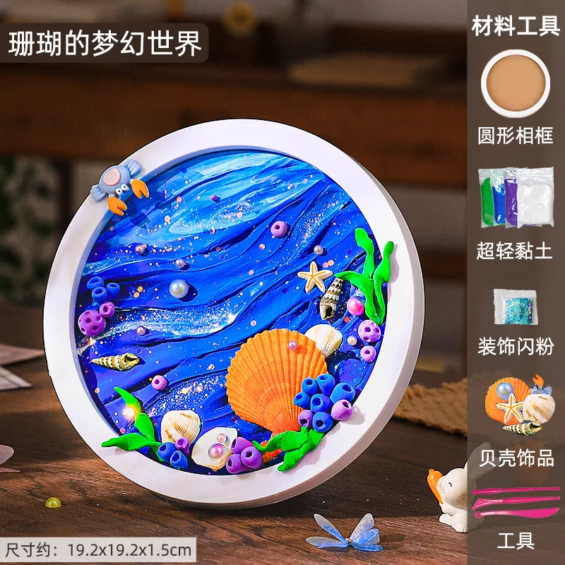 Peinture texturée, paquet de matériel fait à la main, disque de colle crème, cadre Photo, brique pour enfants, jouet créatif