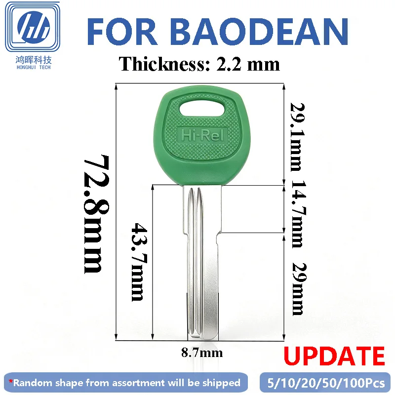 

5/10/50/100 Pcs for 29mm Baodean Blank Key Vertical Keys Civil Key Clean Copper Glue Hi-Rel Brand for House Door Home Green