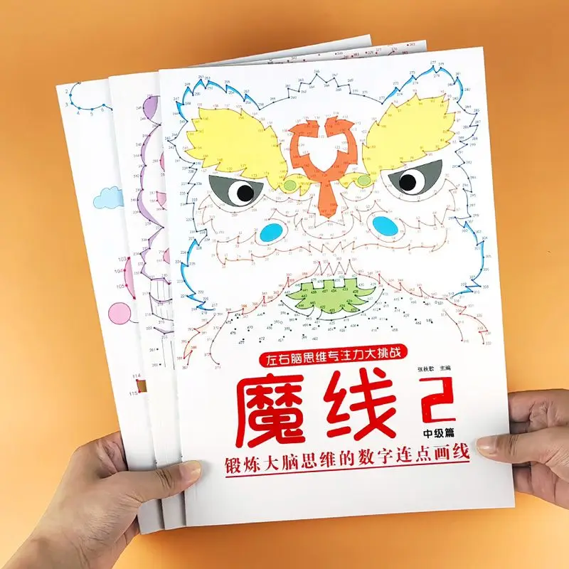 Magic line digital connection coloring book children's concentration thinking training puzzle