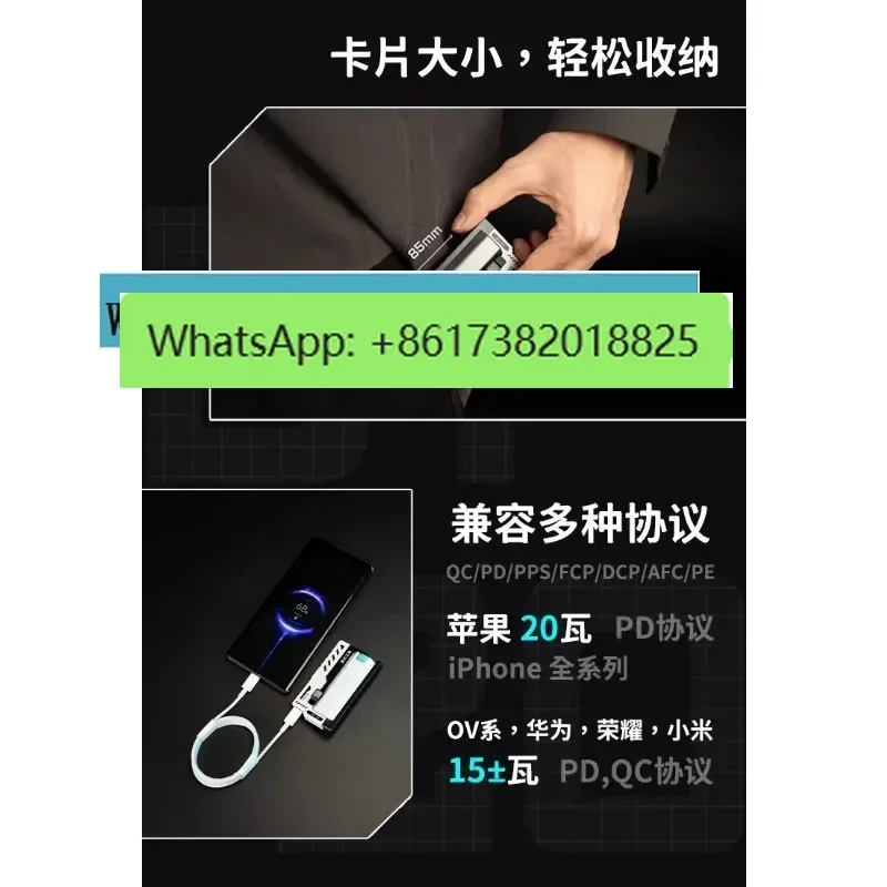 BT-20 Replaceable Mobile Power Module