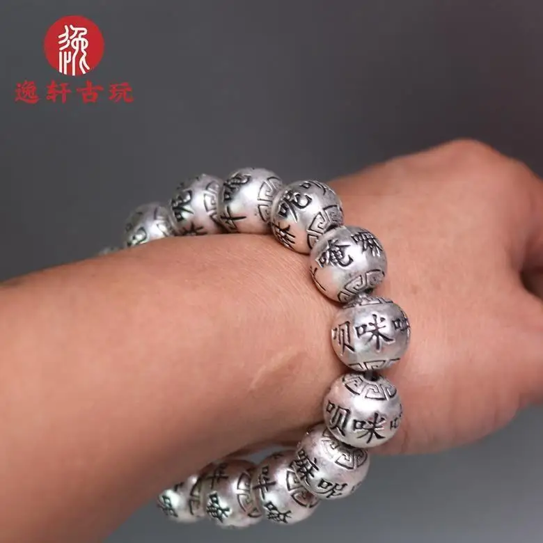 Old Chinese Tibet Silver Handcarved An Mani Bai Mi Hang Buddha Bead Bracelet