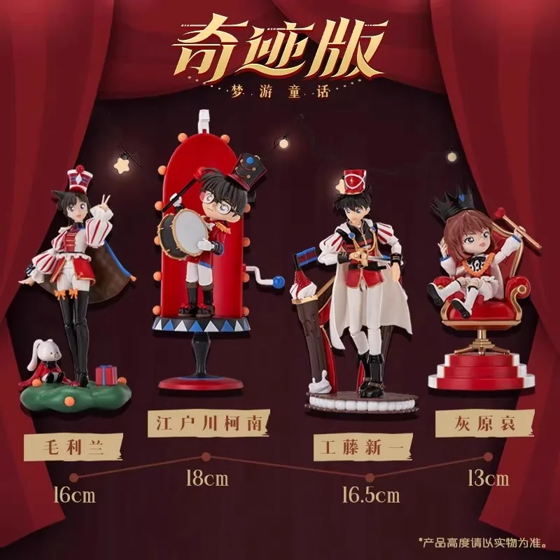 

In Stock Blokees Detective Conan Figure Miracle Version Dreamwalking Fairy Tales Action Figure Assembly Collect Toys