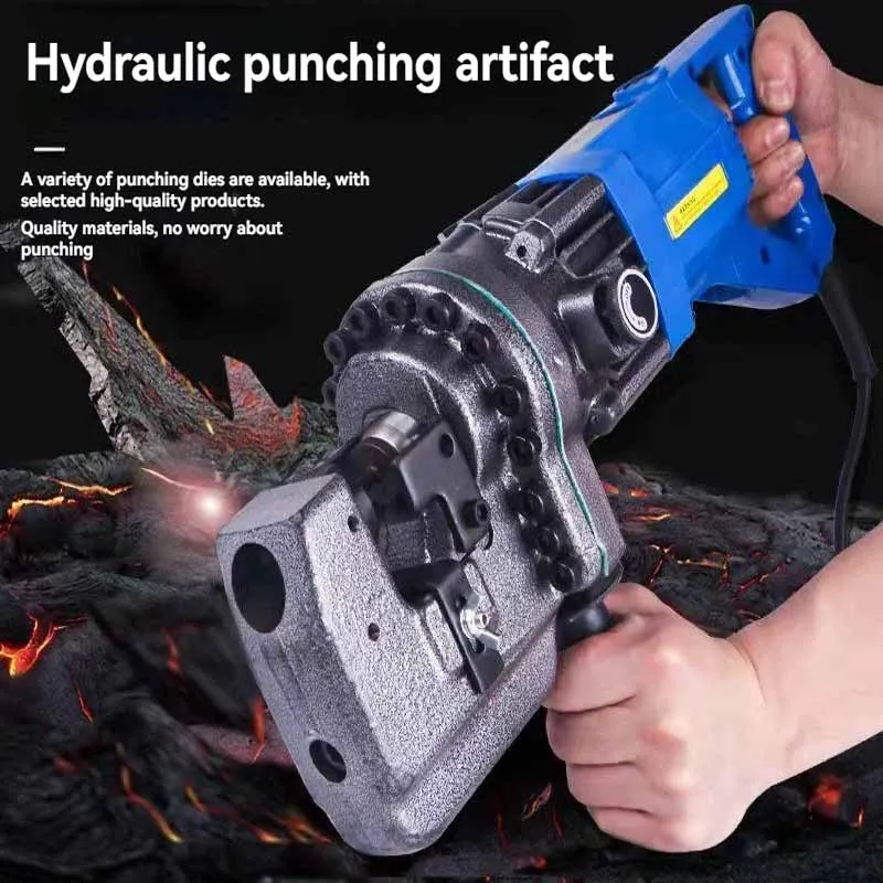 KOTUMY MHP-20 1400W Electric Handy Hydraulic Hole Puncher angle iron angle steel punching machine 220V/110V