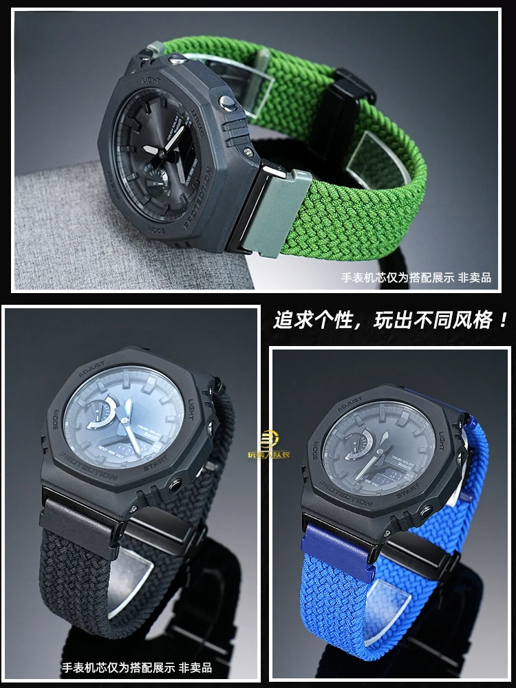 حزام ساعة من النايلون المنسوج المرن سريع الإصدار لساعة كاسيو جي شوك GA2100 GA2110 GM2100 |   استبدال سوار الحزام الرياضي المتين
