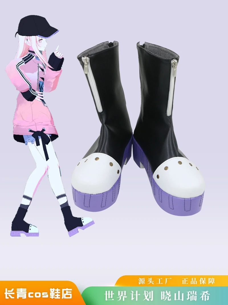 akiyama-mizuki-juego-proyecto-sekai-colorido-escenario-cosplay-zapatos-botas-halloween-navidad-accesorios-hechos-a-medida