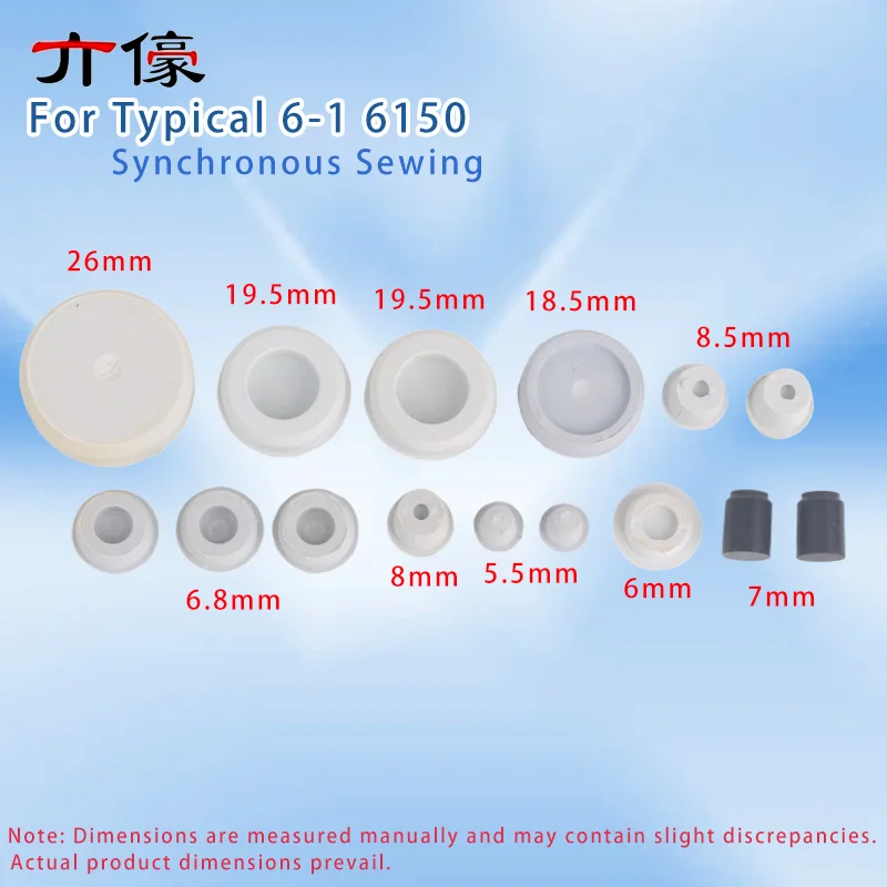 White and Black Rubber Hole Plug Leather Rubber Plug Beside Winder Rubber Plug for Juki 8700 Typical 6-1 6150 Synchronous Sewing