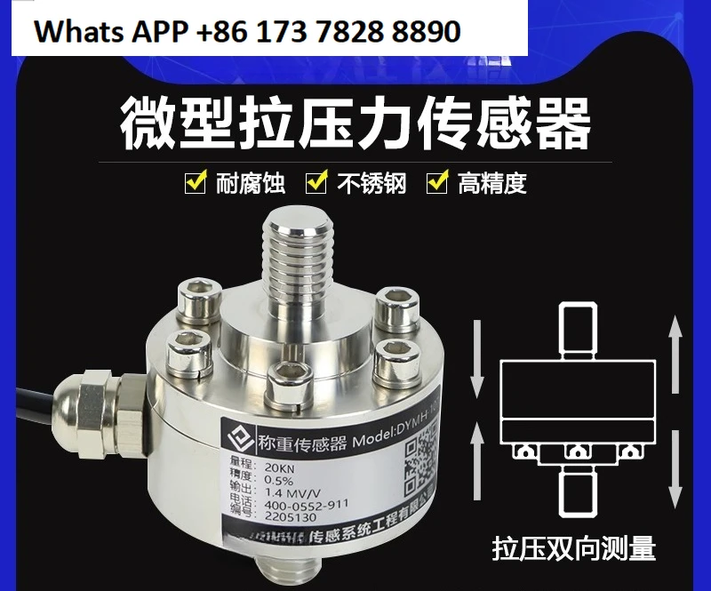 

Ocean weighing sensor force measurement pressure membrane box miniature small size automation equipment