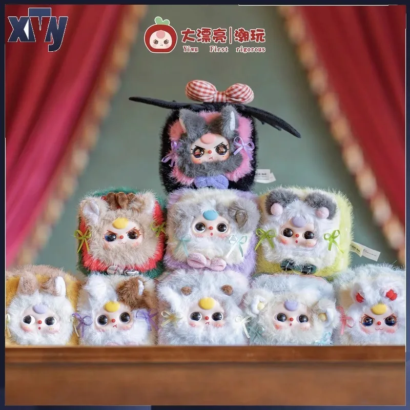 

In Stock Authentic Plush Blind Box Toy For Babies Three Years Old Cute Jewelry Box Series Ornament Trendy Collectible For Kids