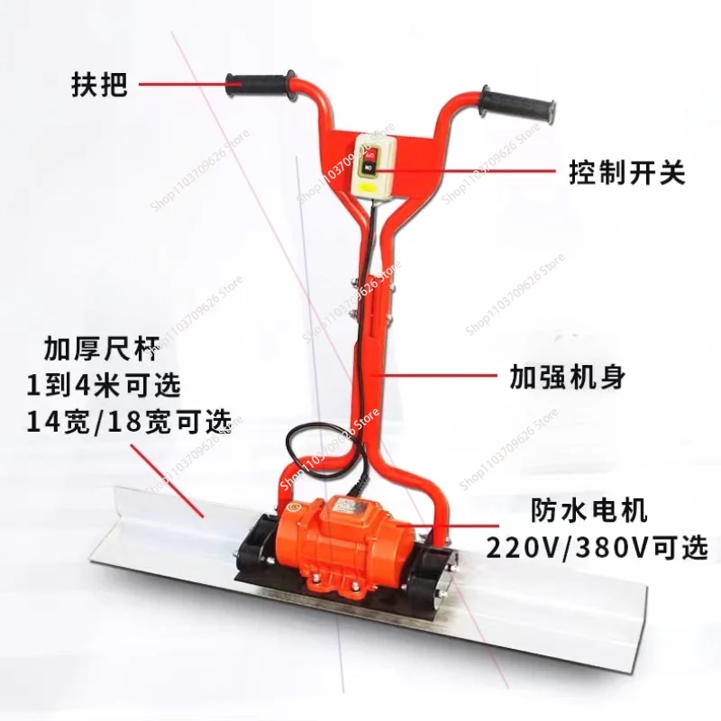 Floor scraping accessories, concrete electric vibration leveling ruler