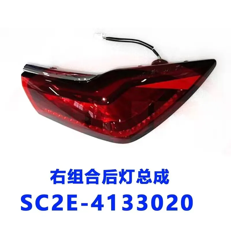 for BYD ATTO 3 Rear Light Tail Lamps for BYD ATTO 3 Yuan Plus Rear Light Left And Right SC2E-4133010/SC2E-4133020