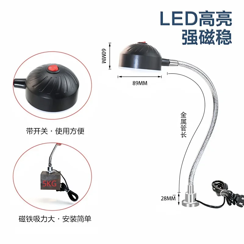 Industrial LED Magnetic CNC Machine Work Light 220V/24V for Lathe Milling Grinder Sewing Machine - view 3