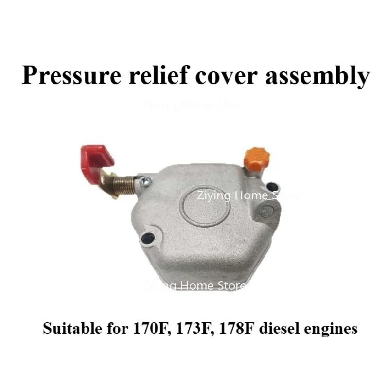 

Подходит для крышки снижения давления Micro Tiller 178F 173F в сборе