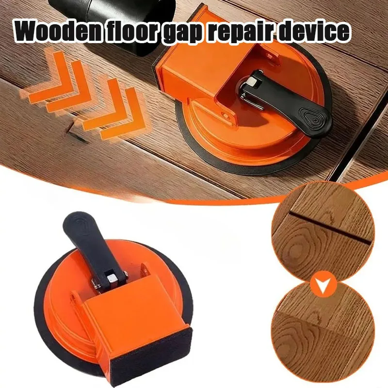 

1/2PCS Flooring Gap Repair Suction Cup Tool Strong Grip Tap Down Puller for Wood Laminate Floor Crack Tightener