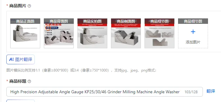 

High Precision Adjustable Angle Gauge KP25/30/46 Grinder Milling Machine Angle Washer V-Shaped Pad Iron