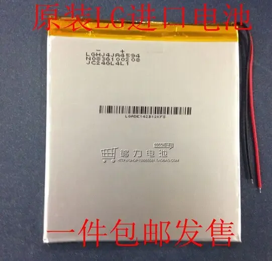 Новинка, хит продаж для P85 P85HD для Onda V972 V971, четырехъядерный процессор 4593105   плоские панельные аккумуляторы 6000 мАч, литий-ионный аккумулятор большой емкости