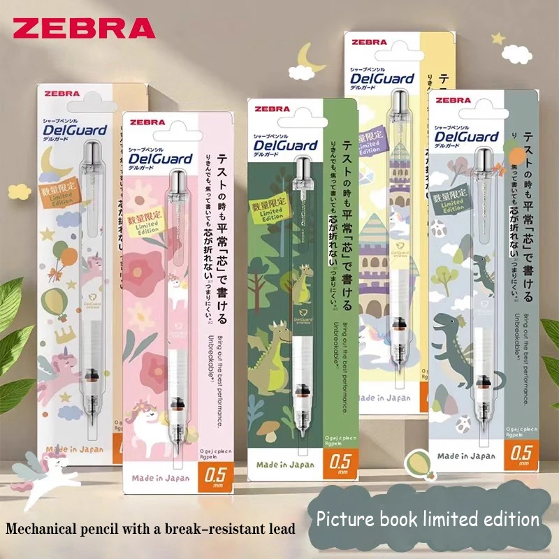 

Japan ZEBRA Mechanical Pencil MA85 Limited Edition Fairy Tale Drawing 0.5mm Lead Resistant To Breaking Sketching Activity Pencil